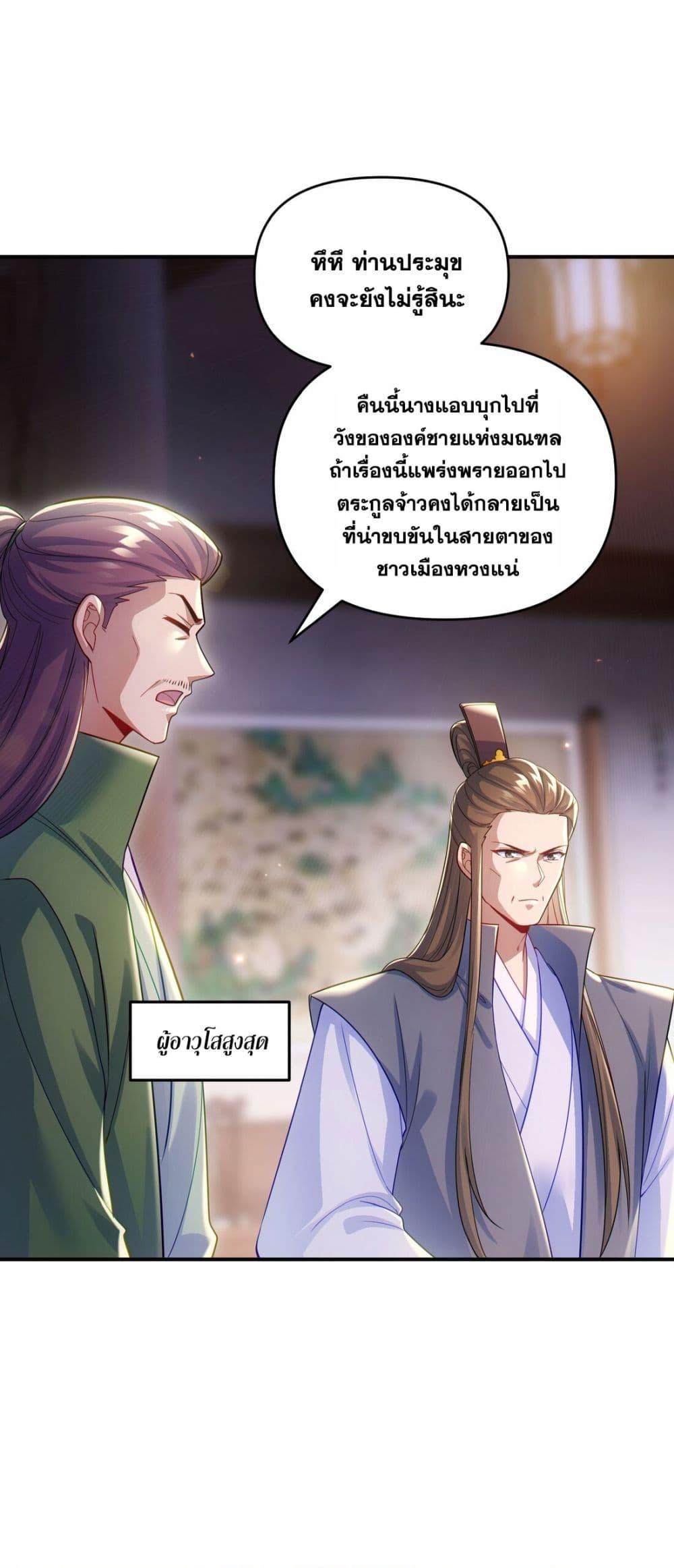 Manga-lc-com อ่านมังงะ อ่านการ์ตูน ออนไลน์ ฟรี Fairy, wait a moment! Please listen to my argument ตอนที่ 1 2 3 4 5 6 7 8 9 10 11 12 13 14 ฟรี ไม่มีโฆษณา Manga-lc - อ่าน มังงะ อ่าน การ์ตูน ออนไลน์ อ่านมังงะ ฟรี