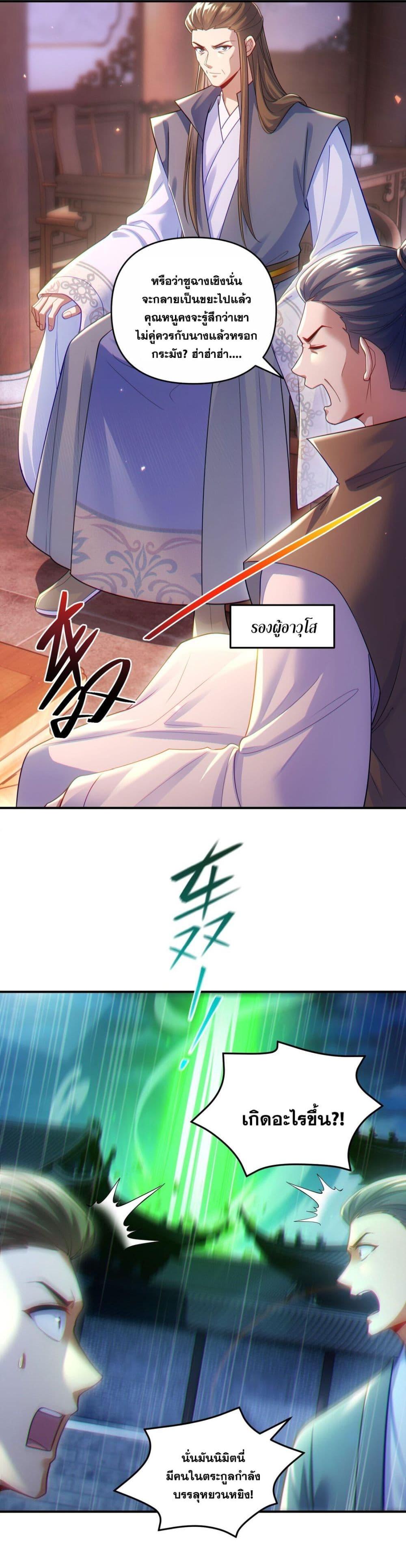 Manga-lc-com อ่านมังงะ อ่านการ์ตูน ออนไลน์ ฟรี Fairy, wait a moment! Please listen to my argument ตอนที่ 1 2 3 4 5 6 7 8 9 10 11 12 13 14 ฟรี ไม่มีโฆษณา Manga-lc - อ่าน มังงะ อ่าน การ์ตูน ออนไลน์ อ่านมังงะ ฟรี