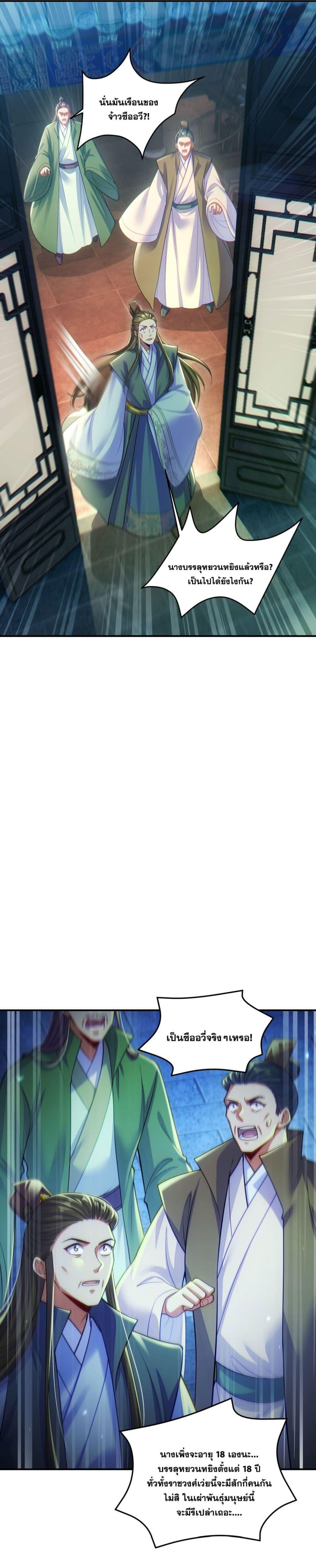 Manga-lc-com อ่านมังงะ อ่านการ์ตูน ออนไลน์ ฟรี Fairy, wait a moment! Please listen to my argument ตอนที่ 1 2 3 4 5 6 7 8 9 10 11 12 13 14 ฟรี ไม่มีโฆษณา Manga-lc - อ่าน มังงะ อ่าน การ์ตูน ออนไลน์ อ่านมังงะ ฟรี