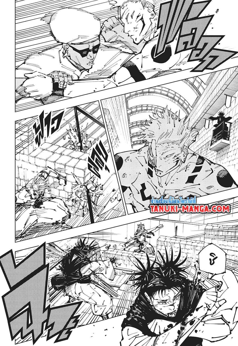 Manga-lc-com อ่านมังงะ อ่านการ์ตูน ออนไลน์ ฟรี Jujutsu Kaisen ตอนที่ 1 2 3 4 5 6 7 8 9 10 11 12 13 14 ฟรี ไม่มีโฆษณา Manga-lc - อ่าน มังงะ อ่าน การ์ตูน ออนไลน์ อ่านมังงะ ฟรี