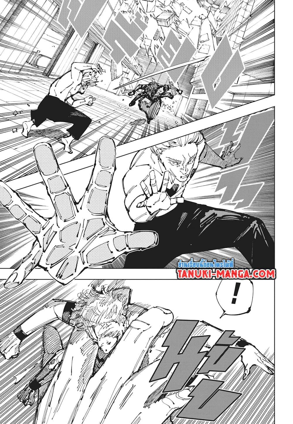 Manga-lc-com อ่านมังงะ อ่านการ์ตูน ออนไลน์ ฟรี Jujutsu Kaisen ตอนที่ 1 2 3 4 5 6 7 8 9 10 11 12 13 14 ฟรี ไม่มีโฆษณา Manga-lc - อ่าน มังงะ อ่าน การ์ตูน ออนไลน์ อ่านมังงะ ฟรี