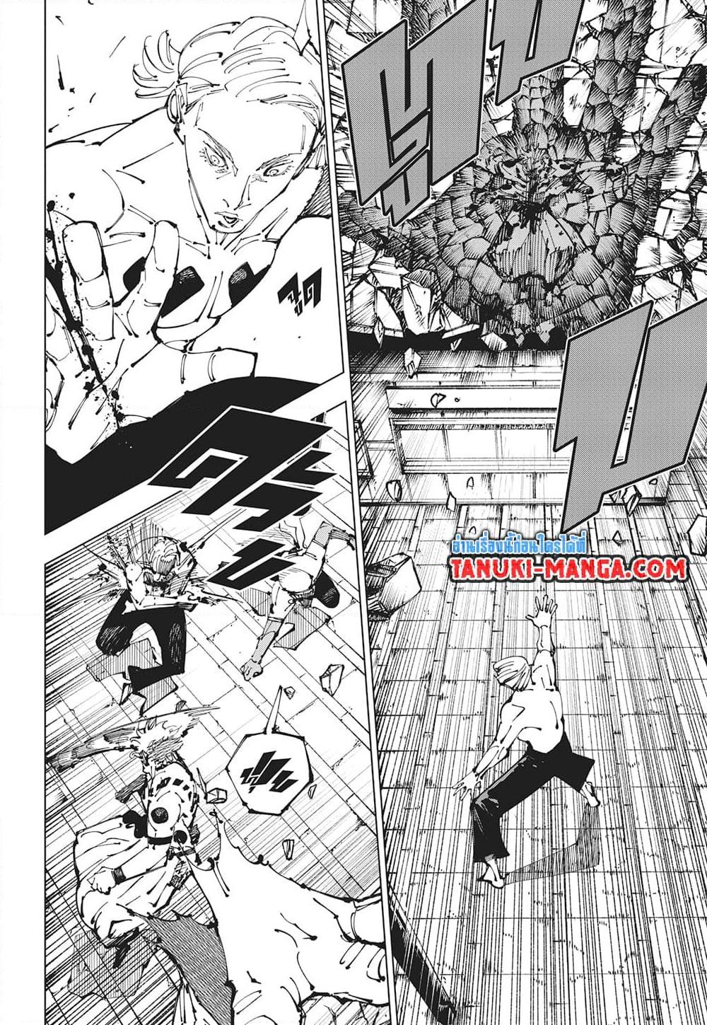 Manga-lc-com อ่านมังงะ อ่านการ์ตูน ออนไลน์ ฟรี Jujutsu Kaisen ตอนที่ 1 2 3 4 5 6 7 8 9 10 11 12 13 14 ฟรี ไม่มีโฆษณา Manga-lc - อ่าน มังงะ อ่าน การ์ตูน ออนไลน์ อ่านมังงะ ฟรี