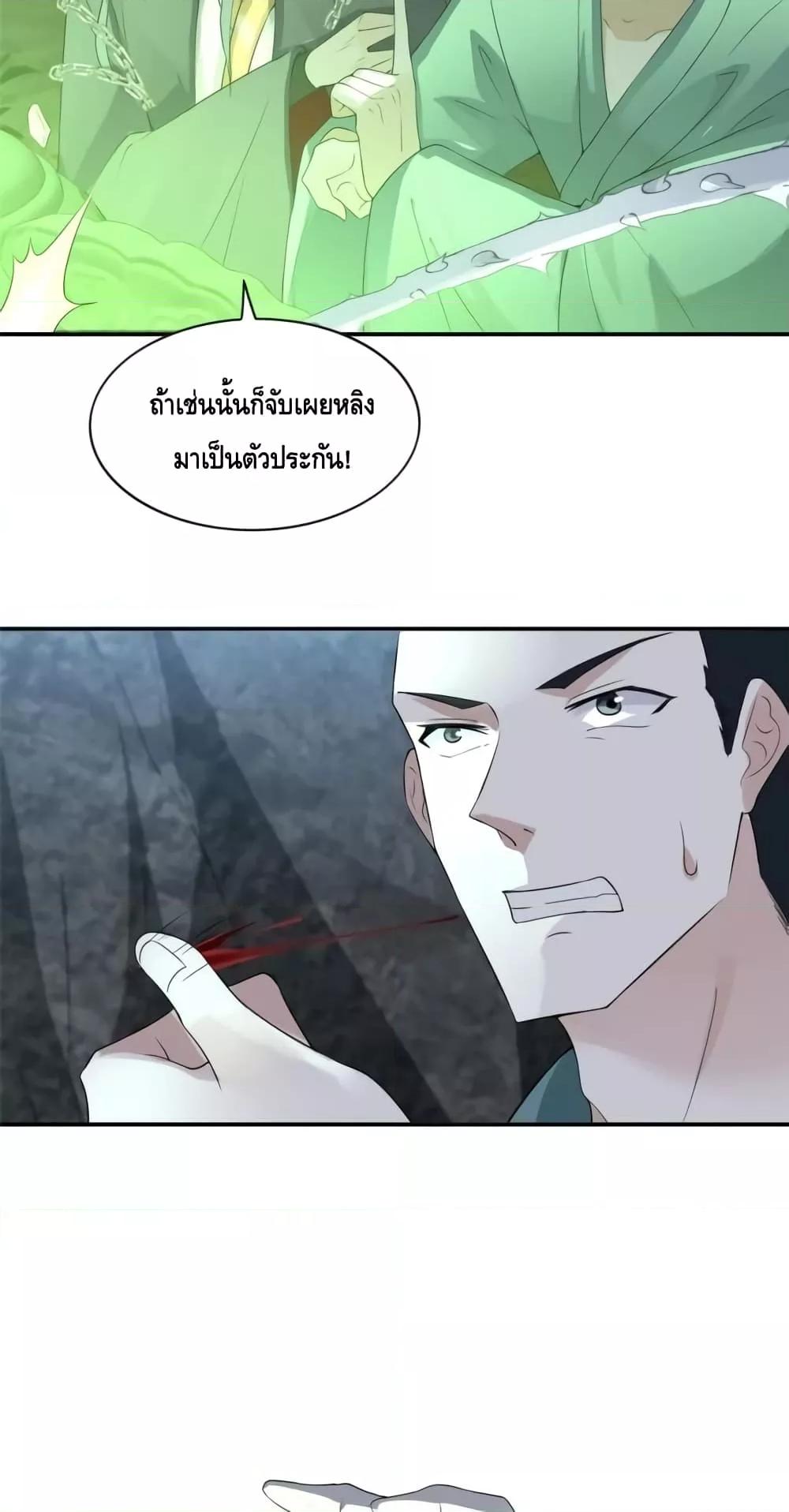 Manga-lc-com อ่านมังงะ อ่านการ์ตูน ออนไลน์ ฟรี Intelligent Comprehension System ตอนที่ 1 2 3 4 5 6 7 8 9 10 11 12 13 14 ฟรี ไม่มีโฆษณา Manga-lc - อ่าน มังงะ อ่าน การ์ตูน ออนไลน์ อ่านมังงะ ฟรี