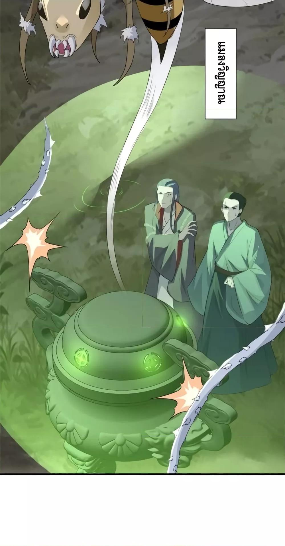 Manga-lc-com อ่านมังงะ อ่านการ์ตูน ออนไลน์ ฟรี Intelligent Comprehension System ตอนที่ 1 2 3 4 5 6 7 8 9 10 11 12 13 14 ฟรี ไม่มีโฆษณา Manga-lc - อ่าน มังงะ อ่าน การ์ตูน ออนไลน์ อ่านมังงะ ฟรี