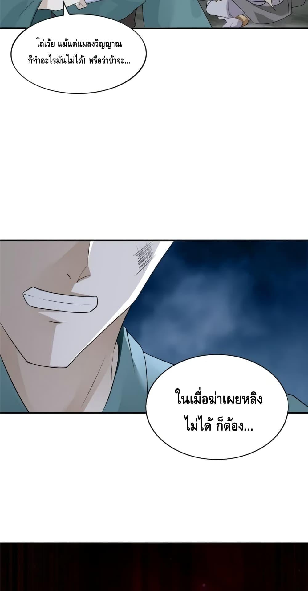 Manga-lc-com อ่านมังงะ อ่านการ์ตูน ออนไลน์ ฟรี Intelligent Comprehension System ตอนที่ 1 2 3 4 5 6 7 8 9 10 11 12 13 14 ฟรี ไม่มีโฆษณา Manga-lc - อ่าน มังงะ อ่าน การ์ตูน ออนไลน์ อ่านมังงะ ฟรี
