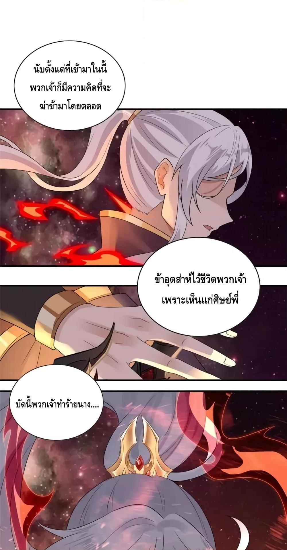 Manga-lc-com อ่านมังงะ อ่านการ์ตูน ออนไลน์ ฟรี Intelligent Comprehension System ตอนที่ 1 2 3 4 5 6 7 8 9 10 11 12 13 14 ฟรี ไม่มีโฆษณา Manga-lc - อ่าน มังงะ อ่าน การ์ตูน ออนไลน์ อ่านมังงะ ฟรี