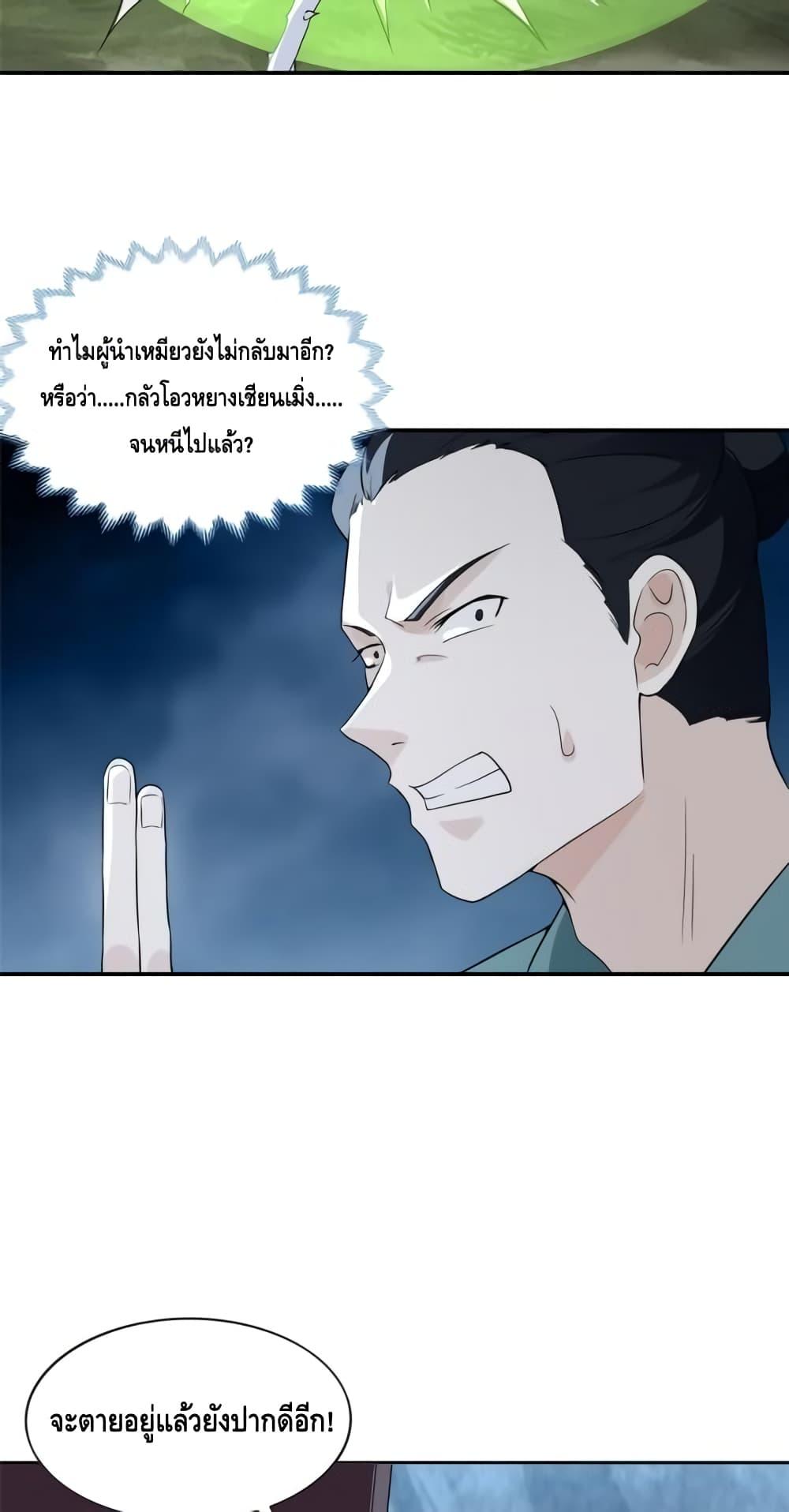 Manga-lc-com อ่านมังงะ อ่านการ์ตูน ออนไลน์ ฟรี Intelligent Comprehension System ตอนที่ 1 2 3 4 5 6 7 8 9 10 11 12 13 14 ฟรี ไม่มีโฆษณา Manga-lc - อ่าน มังงะ อ่าน การ์ตูน ออนไลน์ อ่านมังงะ ฟรี