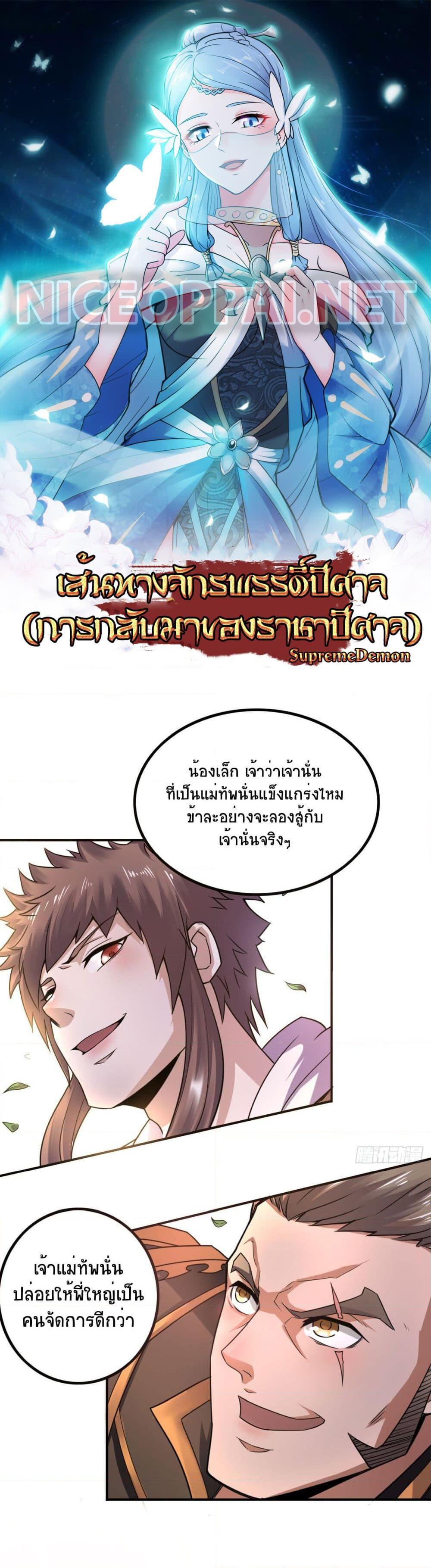 Manga-lc-com อ่านมังงะ อ่านการ์ตูน ออนไลน์ ฟรี Supreme Demon Return ตอนที่ 1 2 3 4 5 6 7 8 9 10 11 12 13 14 ฟรี ไม่มีโฆษณา Manga-lc - อ่าน มังงะ อ่าน การ์ตูน ออนไลน์ อ่านมังงะ ฟรี