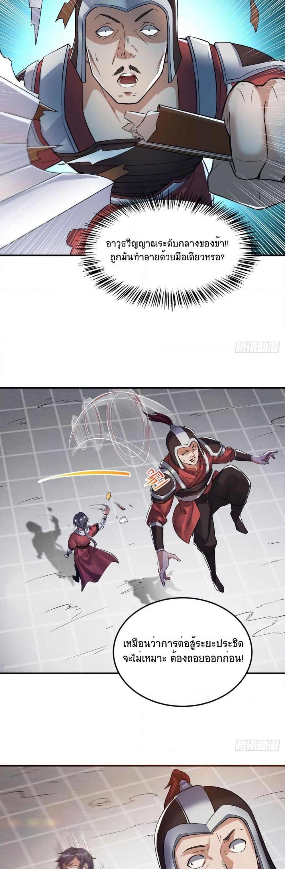 Manga-lc-com อ่านมังงะ อ่านการ์ตูน ออนไลน์ ฟรี Supreme Demon Return ตอนที่ 1 2 3 4 5 6 7 8 9 10 11 12 13 14 ฟรี ไม่มีโฆษณา Manga-lc - อ่าน มังงะ อ่าน การ์ตูน ออนไลน์ อ่านมังงะ ฟรี
