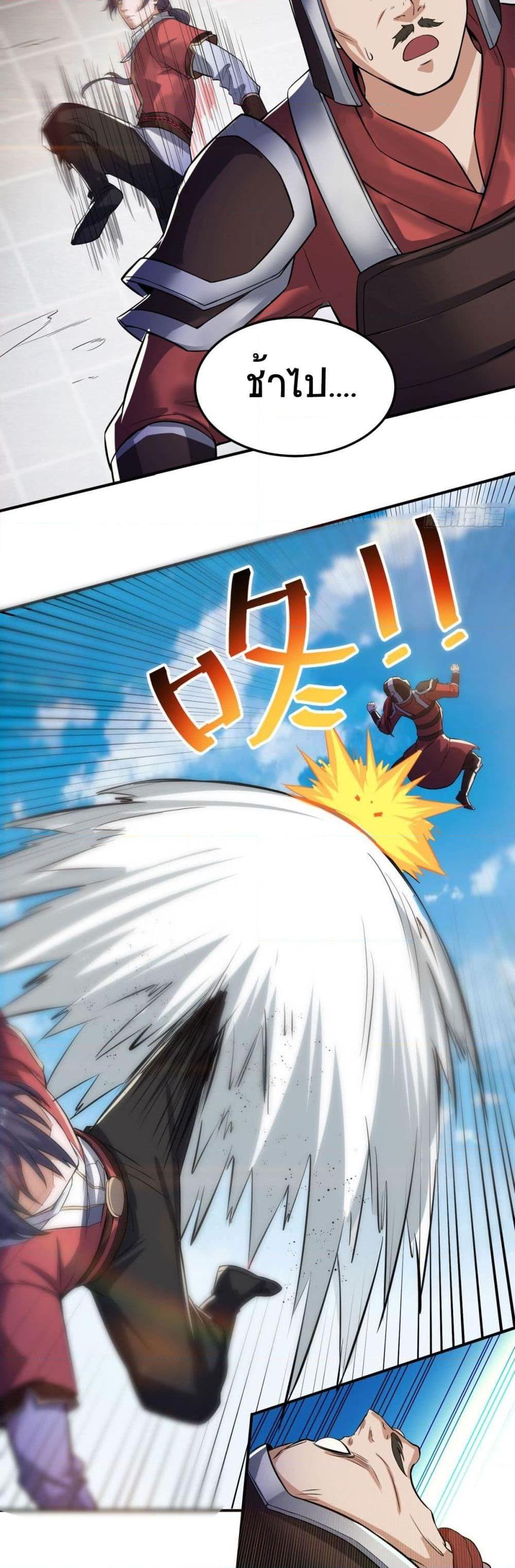 Manga-lc-com อ่านมังงะ อ่านการ์ตูน ออนไลน์ ฟรี Supreme Demon Return ตอนที่ 1 2 3 4 5 6 7 8 9 10 11 12 13 14 ฟรี ไม่มีโฆษณา Manga-lc - อ่าน มังงะ อ่าน การ์ตูน ออนไลน์ อ่านมังงะ ฟรี