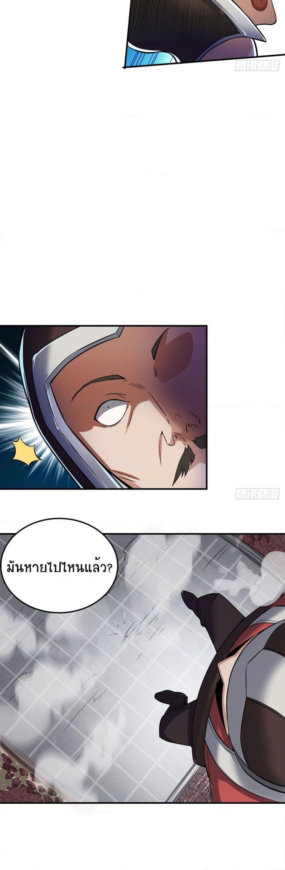 Manga-lc-com อ่านมังงะ อ่านการ์ตูน ออนไลน์ ฟรี Supreme Demon Return ตอนที่ 1 2 3 4 5 6 7 8 9 10 11 12 13 14 ฟรี ไม่มีโฆษณา Manga-lc - อ่าน มังงะ อ่าน การ์ตูน ออนไลน์ อ่านมังงะ ฟรี