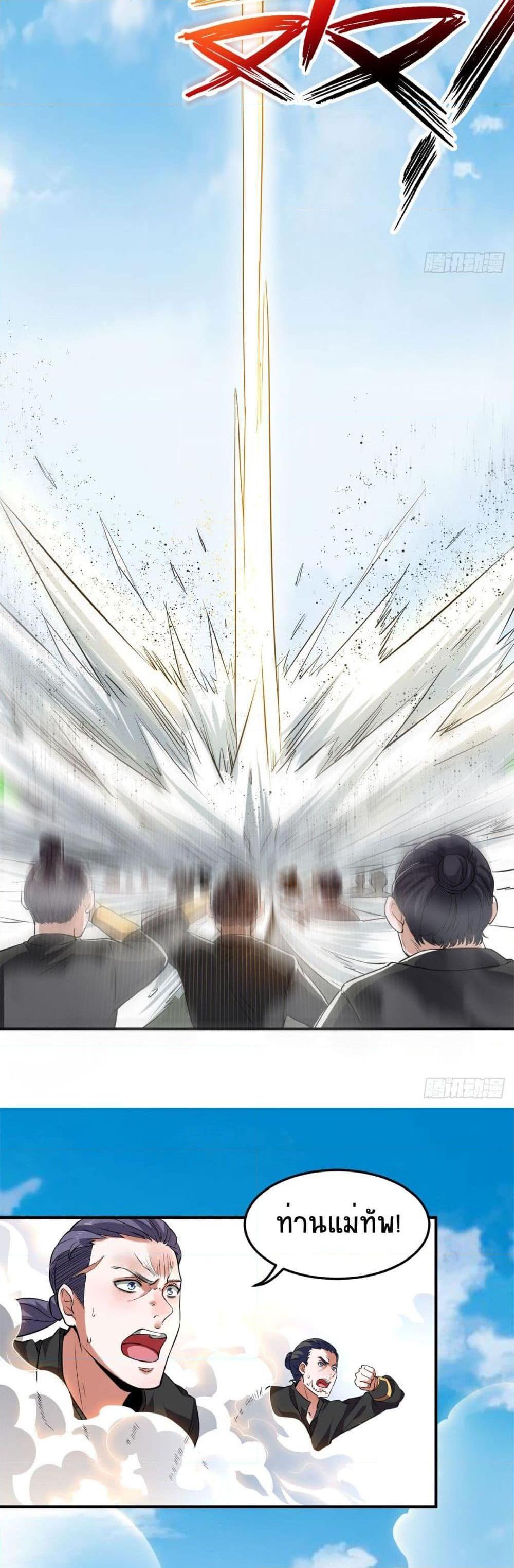 Manga-lc-com อ่านมังงะ อ่านการ์ตูน ออนไลน์ ฟรี Supreme Demon Return ตอนที่ 1 2 3 4 5 6 7 8 9 10 11 12 13 14 ฟรี ไม่มีโฆษณา Manga-lc - อ่าน มังงะ อ่าน การ์ตูน ออนไลน์ อ่านมังงะ ฟรี