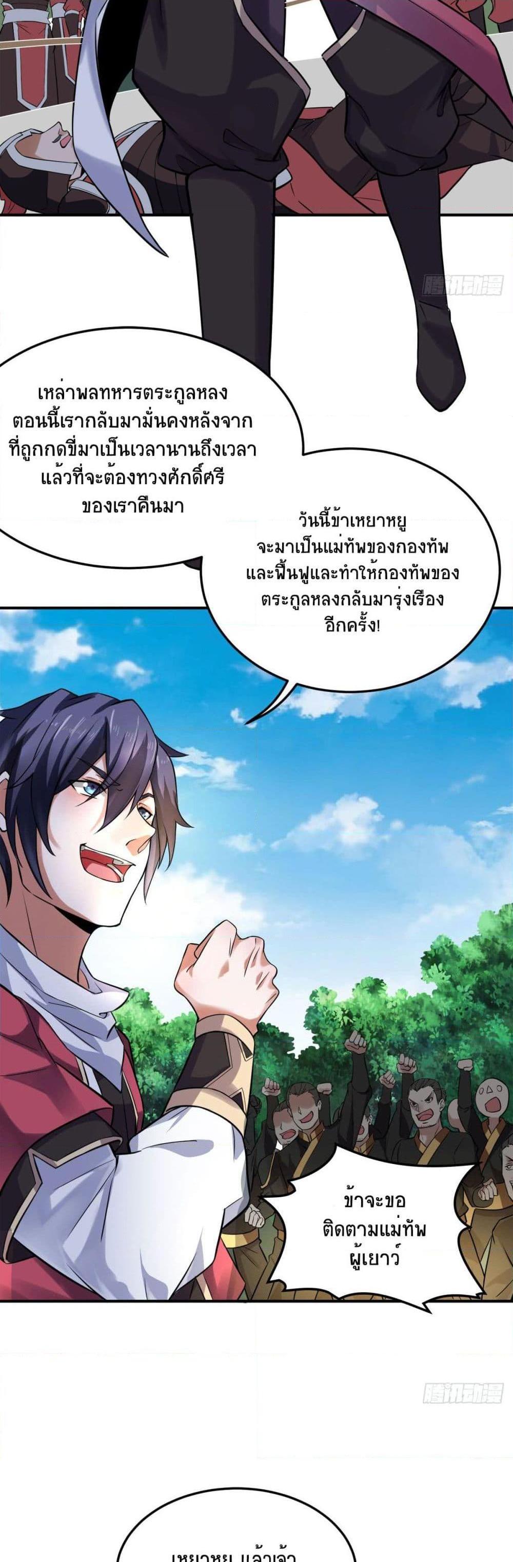 Manga-lc-com อ่านมังงะ อ่านการ์ตูน ออนไลน์ ฟรี Supreme Demon Return ตอนที่ 1 2 3 4 5 6 7 8 9 10 11 12 13 14 ฟรี ไม่มีโฆษณา Manga-lc - อ่าน มังงะ อ่าน การ์ตูน ออนไลน์ อ่านมังงะ ฟรี