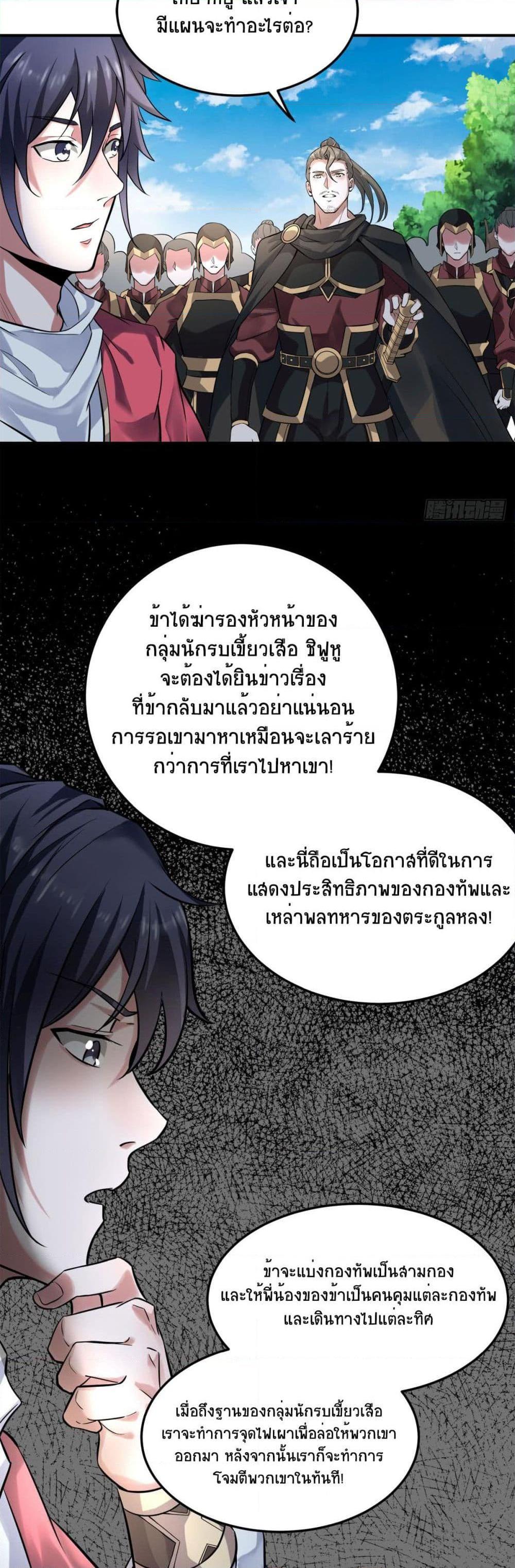 Manga-lc-com อ่านมังงะ อ่านการ์ตูน ออนไลน์ ฟรี Supreme Demon Return ตอนที่ 1 2 3 4 5 6 7 8 9 10 11 12 13 14 ฟรี ไม่มีโฆษณา Manga-lc - อ่าน มังงะ อ่าน การ์ตูน ออนไลน์ อ่านมังงะ ฟรี