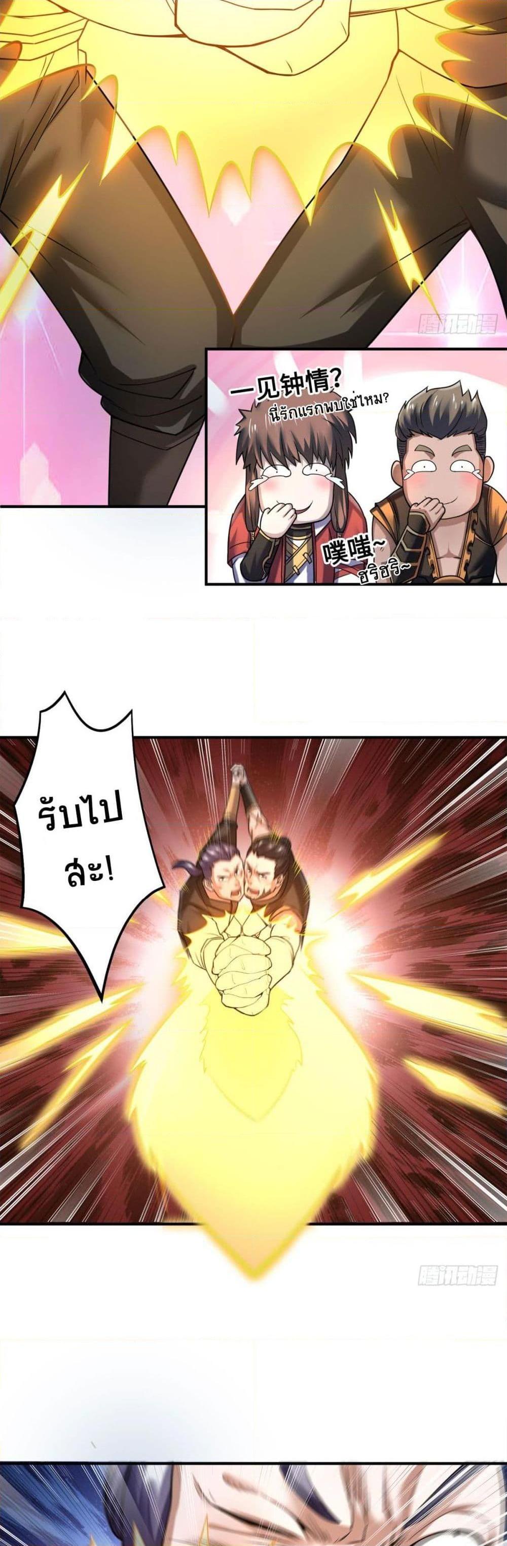 Manga-lc-com อ่านมังงะ อ่านการ์ตูน ออนไลน์ ฟรี Supreme Demon Return ตอนที่ 1 2 3 4 5 6 7 8 9 10 11 12 13 14 ฟรี ไม่มีโฆษณา Manga-lc - อ่าน มังงะ อ่าน การ์ตูน ออนไลน์ อ่านมังงะ ฟรี