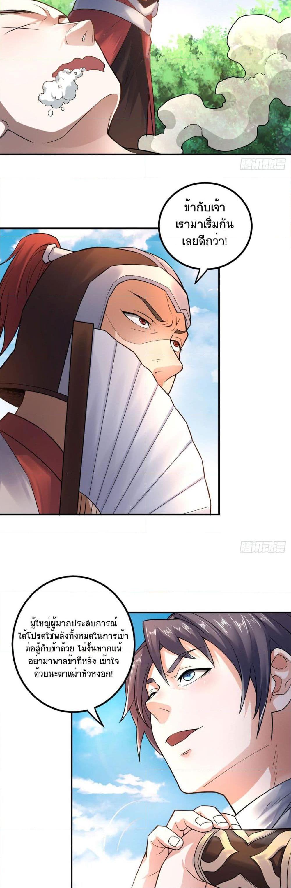 Manga-lc-com อ่านมังงะ อ่านการ์ตูน ออนไลน์ ฟรี Supreme Demon Return ตอนที่ 1 2 3 4 5 6 7 8 9 10 11 12 13 14 ฟรี ไม่มีโฆษณา Manga-lc - อ่าน มังงะ อ่าน การ์ตูน ออนไลน์ อ่านมังงะ ฟรี