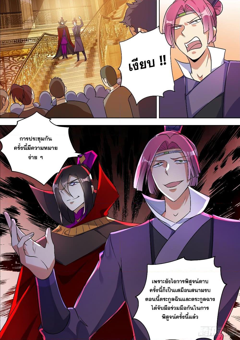 Manga-lc-com อ่านมังงะ อ่านการ์ตูน ออนไลน์ ฟรี Spirit Sword Sovereign ตอนที่ 1 2 3 4 5 6 7 8 9 10 11 12 13 14 ฟรี ไม่มีโฆษณา Manga-lc - อ่าน มังงะ อ่าน การ์ตูน ออนไลน์ อ่านมังงะ ฟรี