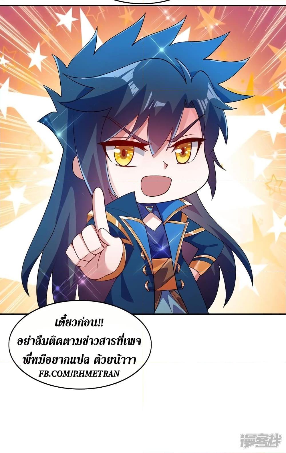 Manga-lc-com อ่านมังงะ อ่านการ์ตูน ออนไลน์ ฟรี Spirit Sword Sovereign ตอนที่ 1 2 3 4 5 6 7 8 9 10 11 12 13 14 ฟรี ไม่มีโฆษณา Manga-lc - อ่าน มังงะ อ่าน การ์ตูน ออนไลน์ อ่านมังงะ ฟรี