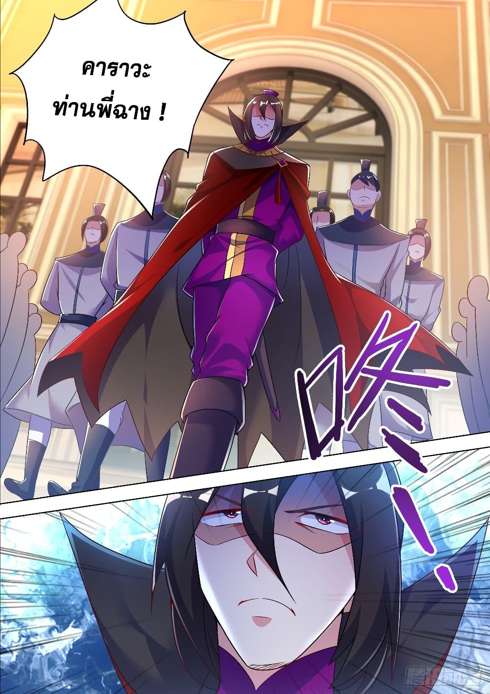 Manga-lc-com อ่านมังงะ อ่านการ์ตูน ออนไลน์ ฟรี Spirit Sword Sovereign ตอนที่ 1 2 3 4 5 6 7 8 9 10 11 12 13 14 ฟรี ไม่มีโฆษณา Manga-lc - อ่าน มังงะ อ่าน การ์ตูน ออนไลน์ อ่านมังงะ ฟรี