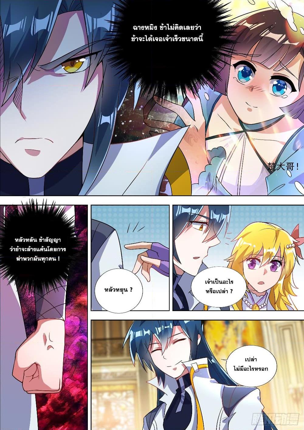 Manga-lc-com อ่านมังงะ อ่านการ์ตูน ออนไลน์ ฟรี Spirit Sword Sovereign ตอนที่ 1 2 3 4 5 6 7 8 9 10 11 12 13 14 ฟรี ไม่มีโฆษณา Manga-lc - อ่าน มังงะ อ่าน การ์ตูน ออนไลน์ อ่านมังงะ ฟรี