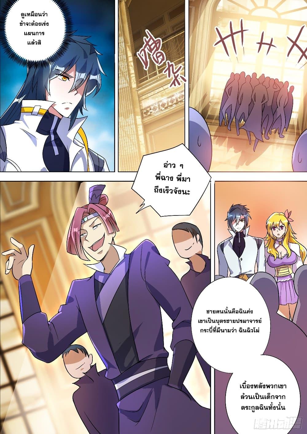 Manga-lc-com อ่านมังงะ อ่านการ์ตูน ออนไลน์ ฟรี Spirit Sword Sovereign ตอนที่ 1 2 3 4 5 6 7 8 9 10 11 12 13 14 ฟรี ไม่มีโฆษณา Manga-lc - อ่าน มังงะ อ่าน การ์ตูน ออนไลน์ อ่านมังงะ ฟรี