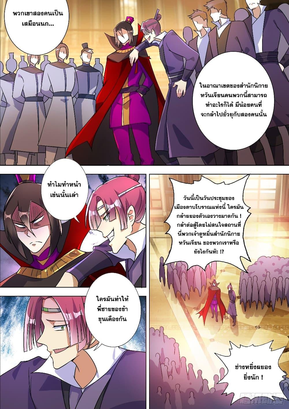 Manga-lc-com อ่านมังงะ อ่านการ์ตูน ออนไลน์ ฟรี Spirit Sword Sovereign ตอนที่ 1 2 3 4 5 6 7 8 9 10 11 12 13 14 ฟรี ไม่มีโฆษณา Manga-lc - อ่าน มังงะ อ่าน การ์ตูน ออนไลน์ อ่านมังงะ ฟรี