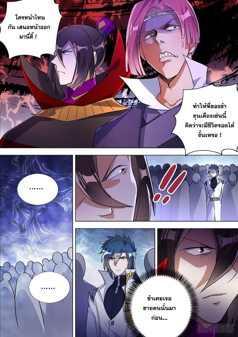 Manga-lc-com อ่านมังงะ อ่านการ์ตูน ออนไลน์ ฟรี Spirit Sword Sovereign ตอนที่ 1 2 3 4 5 6 7 8 9 10 11 12 13 14 ฟรี ไม่มีโฆษณา Manga-lc - อ่าน มังงะ อ่าน การ์ตูน ออนไลน์ อ่านมังงะ ฟรี