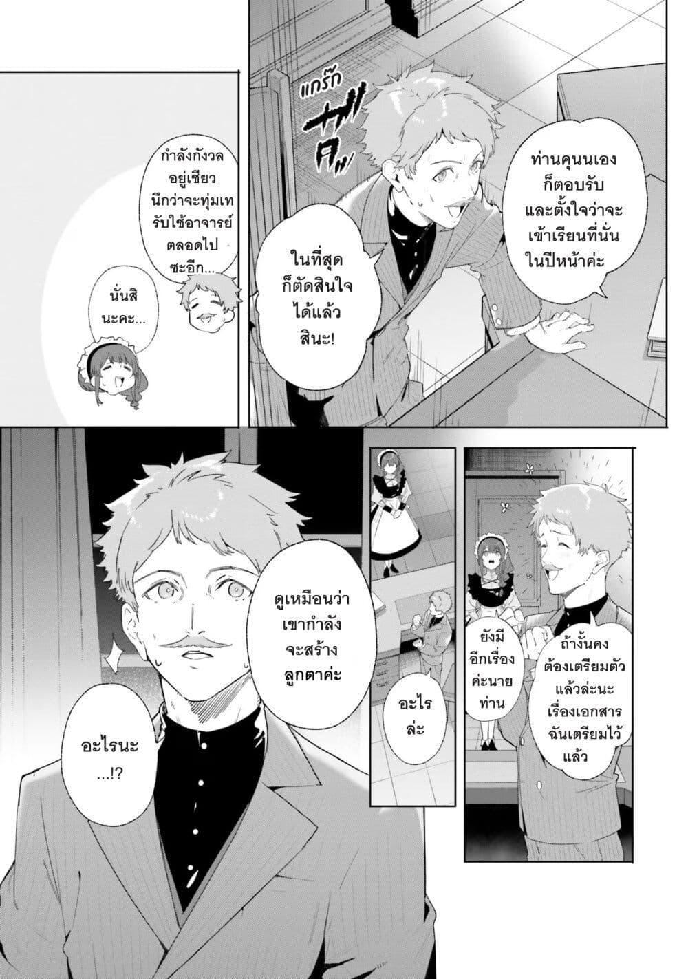 Manga-lc-com อ่านมังงะ อ่านการ์ตูน ออนไลน์ ฟรี Majutsushi Kunon wa Miete Iru ตอนที่ 1 2 3 4 5 6 7 8 9 10 11 12 13 14 ฟรี ไม่มีโฆษณา Manga-lc - อ่าน มังงะ อ่าน การ์ตูน ออนไลน์ อ่านมังงะ ฟรี
