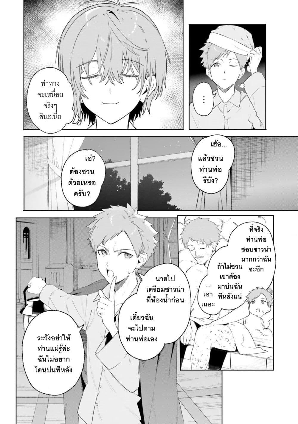 Manga-lc-com อ่านมังงะ อ่านการ์ตูน ออนไลน์ ฟรี Majutsushi Kunon wa Miete Iru ตอนที่ 1 2 3 4 5 6 7 8 9 10 11 12 13 14 ฟรี ไม่มีโฆษณา Manga-lc - อ่าน มังงะ อ่าน การ์ตูน ออนไลน์ อ่านมังงะ ฟรี