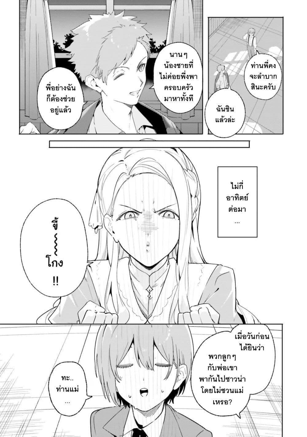 Manga-lc-com อ่านมังงะ อ่านการ์ตูน ออนไลน์ ฟรี Majutsushi Kunon wa Miete Iru ตอนที่ 1 2 3 4 5 6 7 8 9 10 11 12 13 14 ฟรี ไม่มีโฆษณา Manga-lc - อ่าน มังงะ อ่าน การ์ตูน ออนไลน์ อ่านมังงะ ฟรี