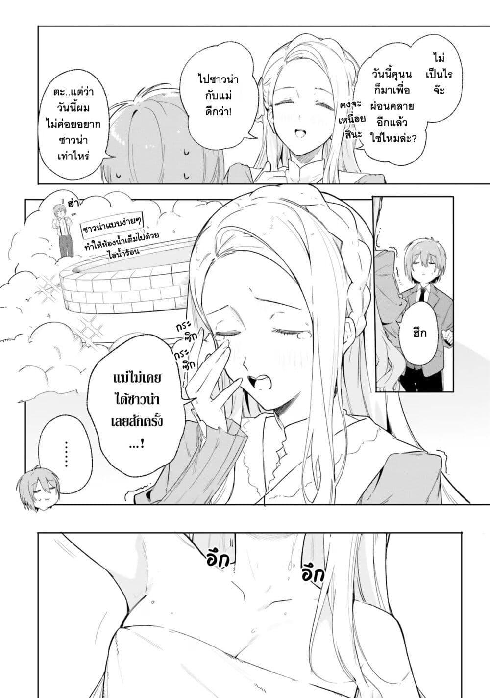Manga-lc-com อ่านมังงะ อ่านการ์ตูน ออนไลน์ ฟรี Majutsushi Kunon wa Miete Iru ตอนที่ 1 2 3 4 5 6 7 8 9 10 11 12 13 14 ฟรี ไม่มีโฆษณา Manga-lc - อ่าน มังงะ อ่าน การ์ตูน ออนไลน์ อ่านมังงะ ฟรี