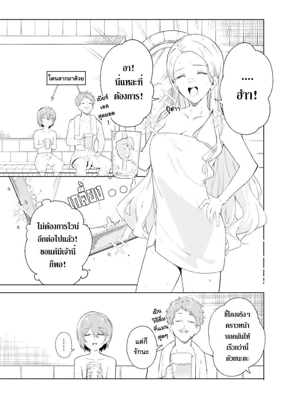 Manga-lc-com อ่านมังงะ อ่านการ์ตูน ออนไลน์ ฟรี Majutsushi Kunon wa Miete Iru ตอนที่ 1 2 3 4 5 6 7 8 9 10 11 12 13 14 ฟรี ไม่มีโฆษณา Manga-lc - อ่าน มังงะ อ่าน การ์ตูน ออนไลน์ อ่านมังงะ ฟรี