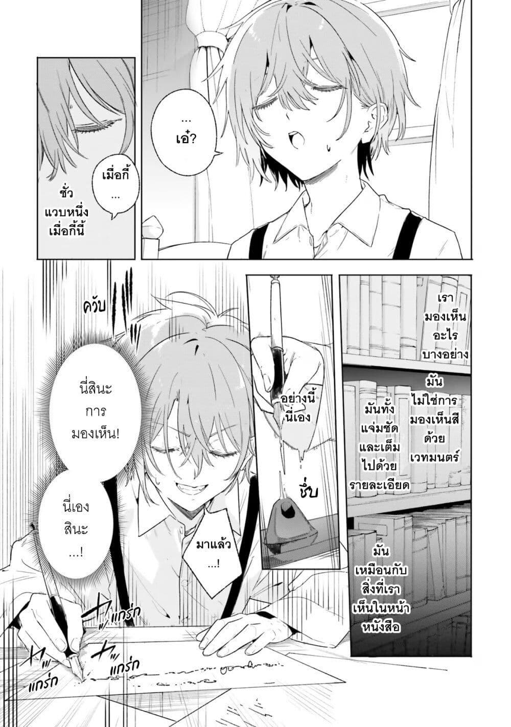 Manga-lc-com อ่านมังงะ อ่านการ์ตูน ออนไลน์ ฟรี Majutsushi Kunon wa Miete Iru ตอนที่ 1 2 3 4 5 6 7 8 9 10 11 12 13 14 ฟรี ไม่มีโฆษณา Manga-lc - อ่าน มังงะ อ่าน การ์ตูน ออนไลน์ อ่านมังงะ ฟรี