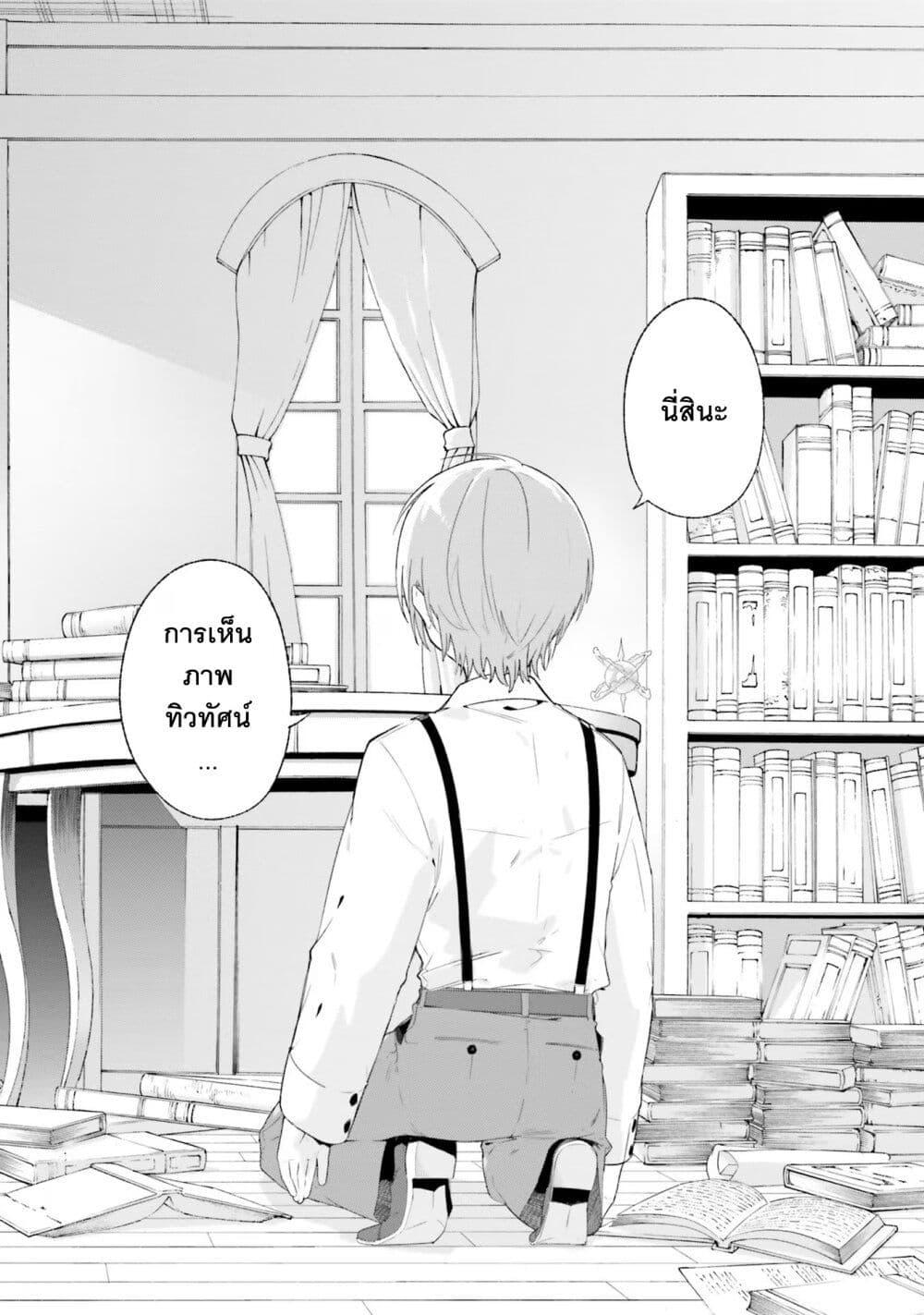 Manga-lc-com อ่านมังงะ อ่านการ์ตูน ออนไลน์ ฟรี Majutsushi Kunon wa Miete Iru ตอนที่ 1 2 3 4 5 6 7 8 9 10 11 12 13 14 ฟรี ไม่มีโฆษณา Manga-lc - อ่าน มังงะ อ่าน การ์ตูน ออนไลน์ อ่านมังงะ ฟรี