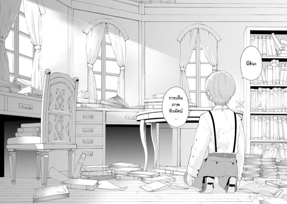 Manga-lc-com อ่านมังงะ อ่านการ์ตูน ออนไลน์ ฟรี Majutsushi Kunon wa Miete Iru ตอนที่ 1 2 3 4 5 6 7 8 9 10 11 12 13 14 ฟรี ไม่มีโฆษณา Manga-lc - อ่าน มังงะ อ่าน การ์ตูน ออนไลน์ อ่านมังงะ ฟรี