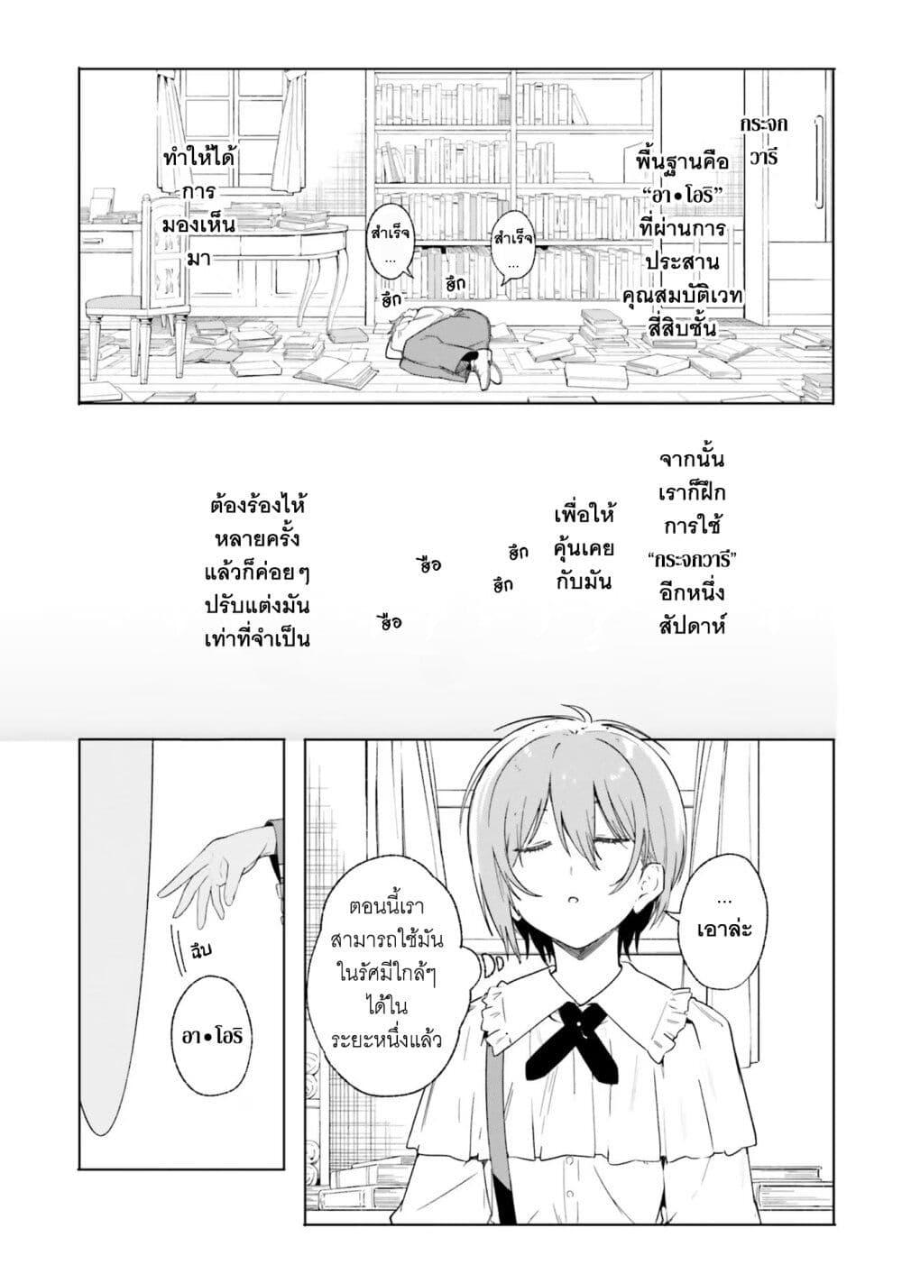 Manga-lc-com อ่านมังงะ อ่านการ์ตูน ออนไลน์ ฟรี Majutsushi Kunon wa Miete Iru ตอนที่ 1 2 3 4 5 6 7 8 9 10 11 12 13 14 ฟรี ไม่มีโฆษณา Manga-lc - อ่าน มังงะ อ่าน การ์ตูน ออนไลน์ อ่านมังงะ ฟรี