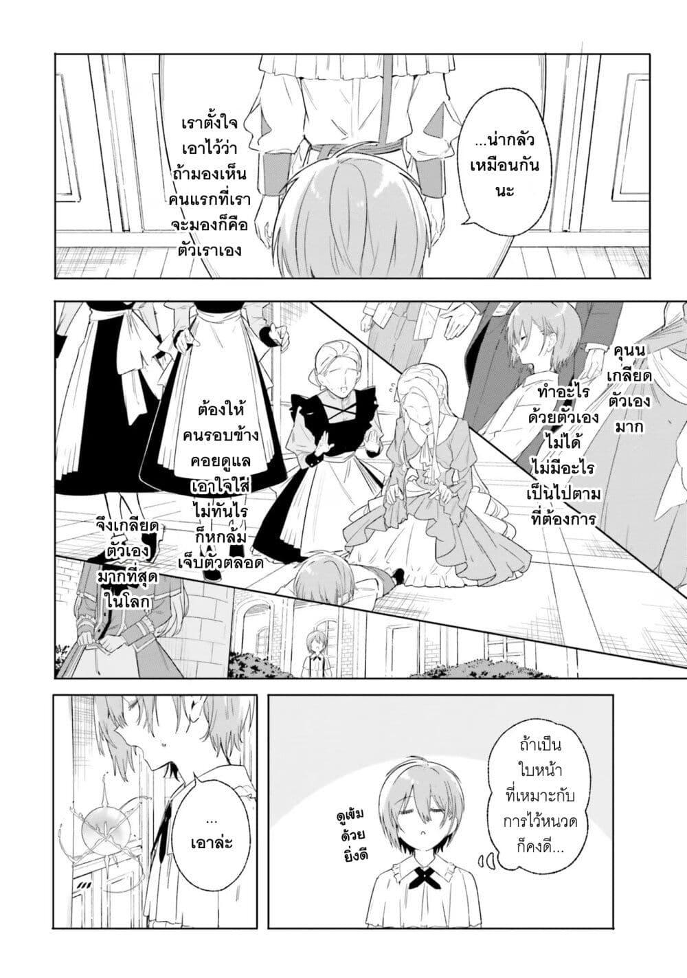 Manga-lc-com อ่านมังงะ อ่านการ์ตูน ออนไลน์ ฟรี Majutsushi Kunon wa Miete Iru ตอนที่ 1 2 3 4 5 6 7 8 9 10 11 12 13 14 ฟรี ไม่มีโฆษณา Manga-lc - อ่าน มังงะ อ่าน การ์ตูน ออนไลน์ อ่านมังงะ ฟรี