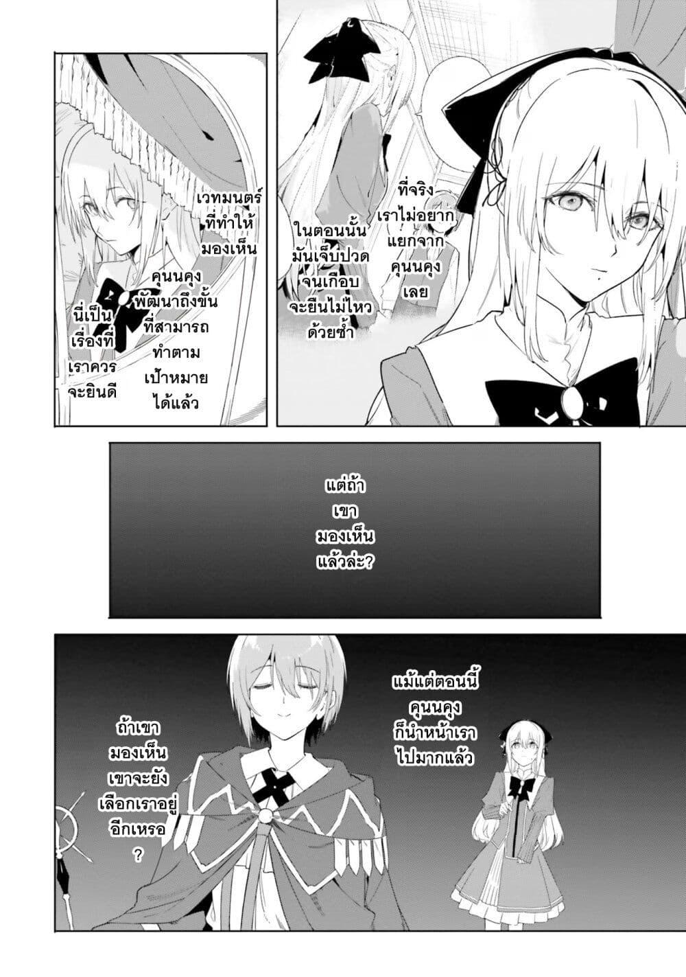 Manga-lc-com อ่านมังงะ อ่านการ์ตูน ออนไลน์ ฟรี Majutsushi Kunon wa Miete Iru ตอนที่ 1 2 3 4 5 6 7 8 9 10 11 12 13 14 ฟรี ไม่มีโฆษณา Manga-lc - อ่าน มังงะ อ่าน การ์ตูน ออนไลน์ อ่านมังงะ ฟรี