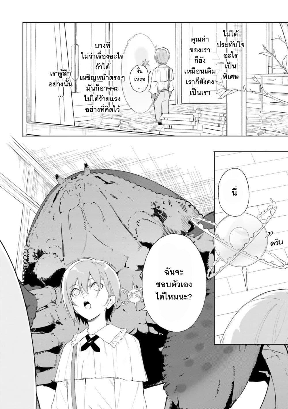 Manga-lc-com อ่านมังงะ อ่านการ์ตูน ออนไลน์ ฟรี Majutsushi Kunon wa Miete Iru ตอนที่ 1 2 3 4 5 6 7 8 9 10 11 12 13 14 ฟรี ไม่มีโฆษณา Manga-lc - อ่าน มังงะ อ่าน การ์ตูน ออนไลน์ อ่านมังงะ ฟรี