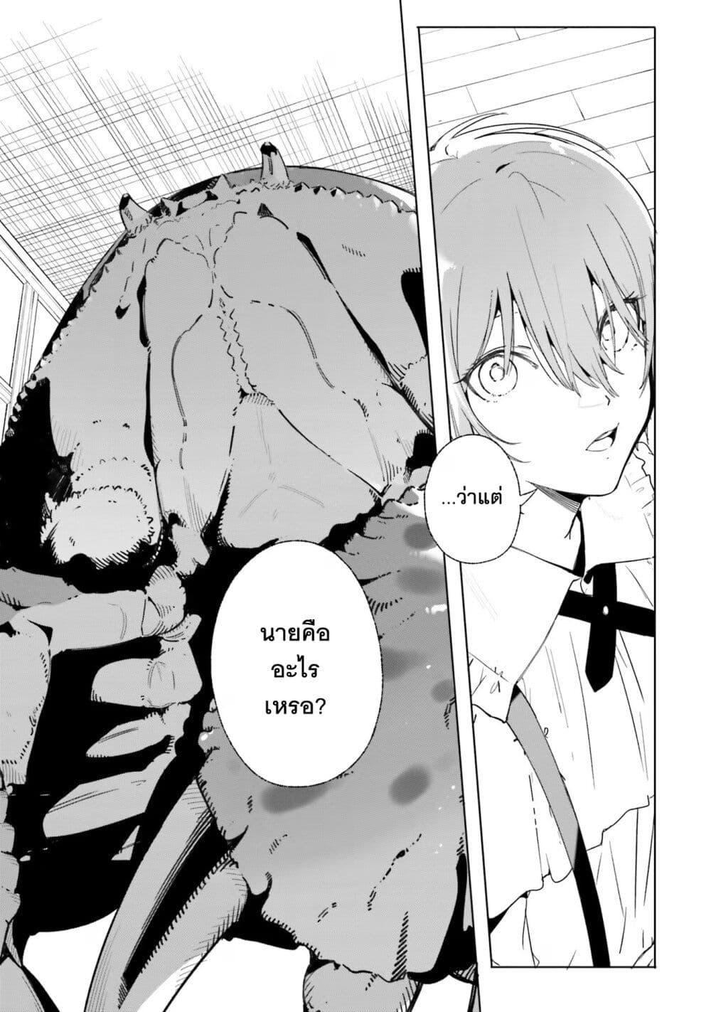 Manga-lc-com อ่านมังงะ อ่านการ์ตูน ออนไลน์ ฟรี Majutsushi Kunon wa Miete Iru ตอนที่ 1 2 3 4 5 6 7 8 9 10 11 12 13 14 ฟรี ไม่มีโฆษณา Manga-lc - อ่าน มังงะ อ่าน การ์ตูน ออนไลน์ อ่านมังงะ ฟรี