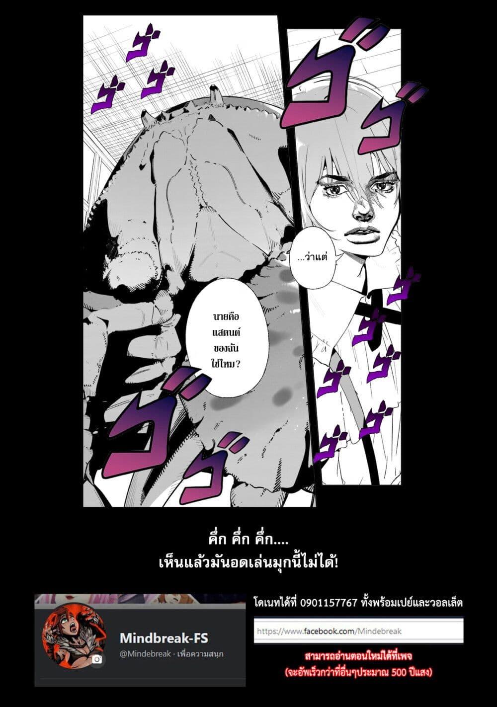Manga-lc-com อ่านมังงะ อ่านการ์ตูน ออนไลน์ ฟรี Majutsushi Kunon wa Miete Iru ตอนที่ 1 2 3 4 5 6 7 8 9 10 11 12 13 14 ฟรี ไม่มีโฆษณา Manga-lc - อ่าน มังงะ อ่าน การ์ตูน ออนไลน์ อ่านมังงะ ฟรี