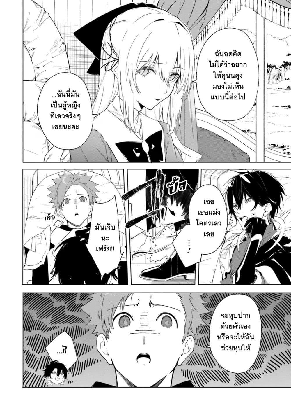 Manga-lc-com อ่านมังงะ อ่านการ์ตูน ออนไลน์ ฟรี Majutsushi Kunon wa Miete Iru ตอนที่ 1 2 3 4 5 6 7 8 9 10 11 12 13 14 ฟรี ไม่มีโฆษณา Manga-lc - อ่าน มังงะ อ่าน การ์ตูน ออนไลน์ อ่านมังงะ ฟรี