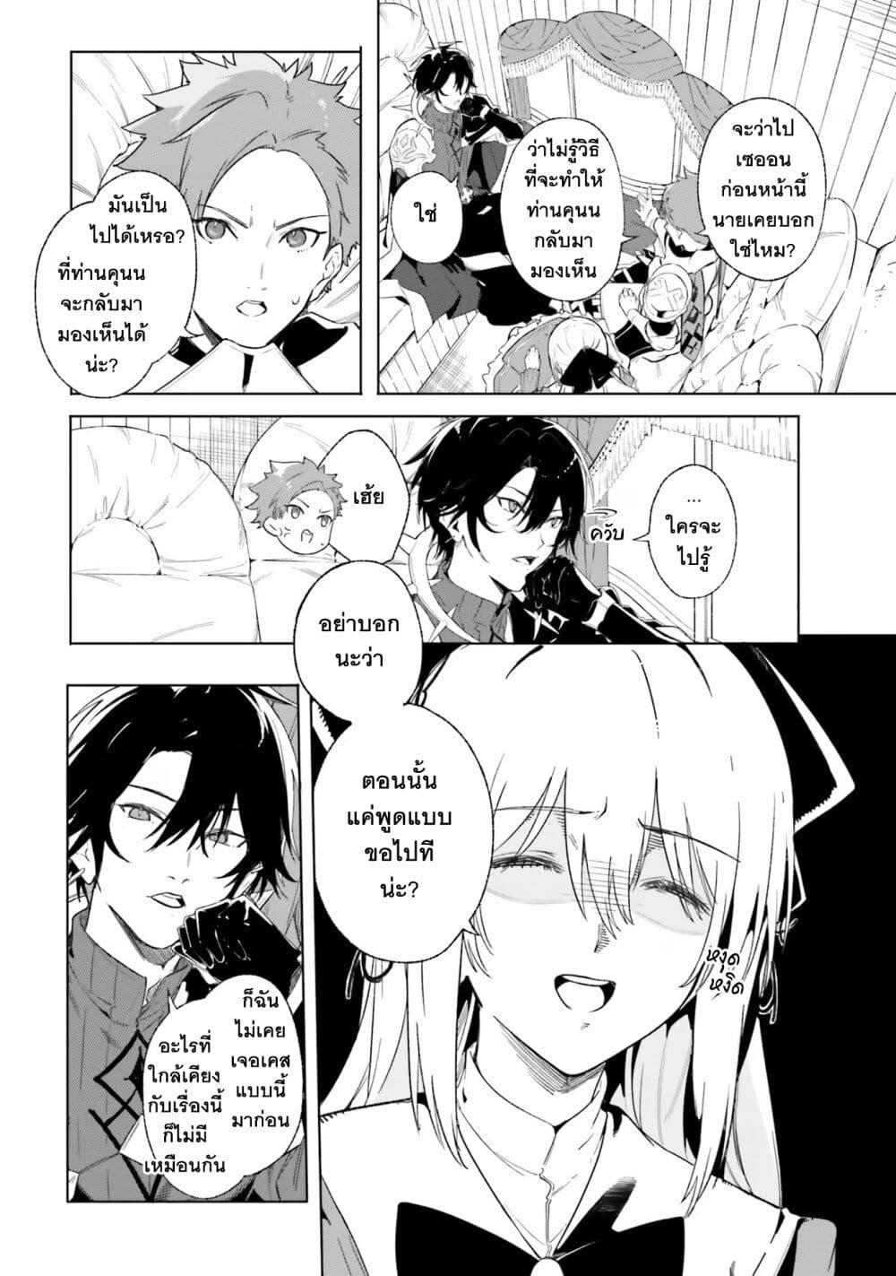 Manga-lc-com อ่านมังงะ อ่านการ์ตูน ออนไลน์ ฟรี Majutsushi Kunon wa Miete Iru ตอนที่ 1 2 3 4 5 6 7 8 9 10 11 12 13 14 ฟรี ไม่มีโฆษณา Manga-lc - อ่าน มังงะ อ่าน การ์ตูน ออนไลน์ อ่านมังงะ ฟรี