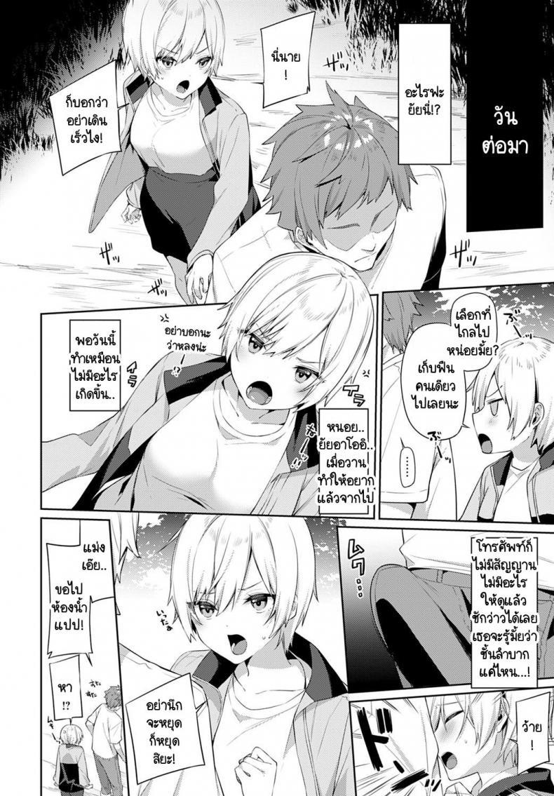 Doujin-Lc- อ่าน โดจิน มังฮวา เกาหลี ญี่ปุ่น จีน แปลไทย เอาคืนเธอในวันเที่ยวแคมป์กับครอบครัว [Itohana] Aki-me koto camp ตอนที่ 1 2 3 4 5 6 7 8 9 10 11 12 13 14 ฟรี ไม่มีโฆษณา อ่าน โดจิน Manhwa เกาหลี ญี่ปุ่น จีน เรามีครบ คัดมาให้เน้นๆ โดจิน 18+ รับประกันความฟินโดย  Doujin Lc