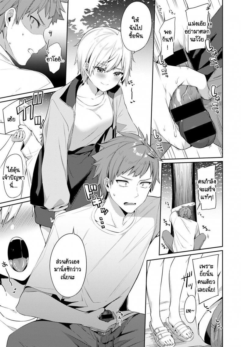 Doujin-Lc- อ่าน โดจิน มังฮวา เกาหลี ญี่ปุ่น จีน แปลไทย เอาคืนเธอในวันเที่ยวแคมป์กับครอบครัว [Itohana] Aki-me koto camp ตอนที่ 1 2 3 4 5 6 7 8 9 10 11 12 13 14 ฟรี ไม่มีโฆษณา อ่าน โดจิน Manhwa เกาหลี ญี่ปุ่น จีน เรามีครบ คัดมาให้เน้นๆ โดจิน 18+ รับประกันความฟินโดย  Doujin Lc