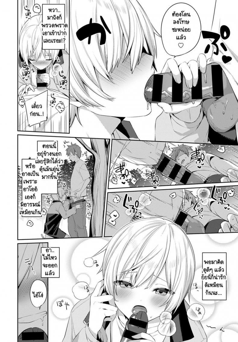 Doujin-Lc- อ่าน โดจิน มังฮวา เกาหลี ญี่ปุ่น จีน แปลไทย เอาคืนเธอในวันเที่ยวแคมป์กับครอบครัว [Itohana] Aki-me koto camp ตอนที่ 1 2 3 4 5 6 7 8 9 10 11 12 13 14 ฟรี ไม่มีโฆษณา อ่าน โดจิน Manhwa เกาหลี ญี่ปุ่น จีน เรามีครบ คัดมาให้เน้นๆ โดจิน 18+ รับประกันความฟินโดย  Doujin Lc