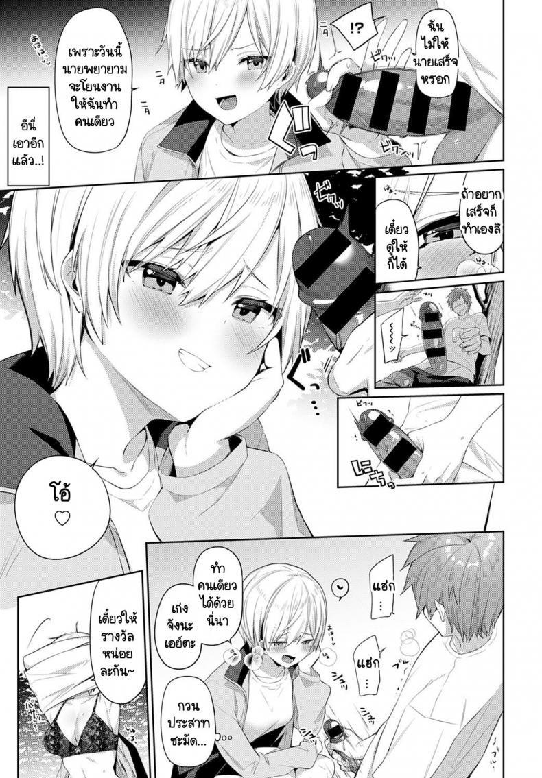 Doujin-Lc- อ่าน โดจิน มังฮวา เกาหลี ญี่ปุ่น จีน แปลไทย เอาคืนเธอในวันเที่ยวแคมป์กับครอบครัว [Itohana] Aki-me koto camp ตอนที่ 1 2 3 4 5 6 7 8 9 10 11 12 13 14 ฟรี ไม่มีโฆษณา อ่าน โดจิน Manhwa เกาหลี ญี่ปุ่น จีน เรามีครบ คัดมาให้เน้นๆ โดจิน 18+ รับประกันความฟินโดย  Doujin Lc