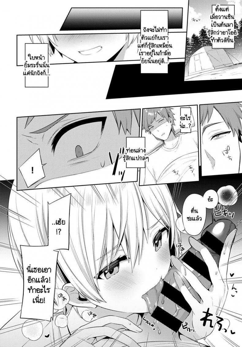 Doujin-Lc- อ่าน โดจิน มังฮวา เกาหลี ญี่ปุ่น จีน แปลไทย เอาคืนเธอในวันเที่ยวแคมป์กับครอบครัว [Itohana] Aki-me koto camp ตอนที่ 1 2 3 4 5 6 7 8 9 10 11 12 13 14 ฟรี ไม่มีโฆษณา อ่าน โดจิน Manhwa เกาหลี ญี่ปุ่น จีน เรามีครบ คัดมาให้เน้นๆ โดจิน 18+ รับประกันความฟินโดย  Doujin Lc