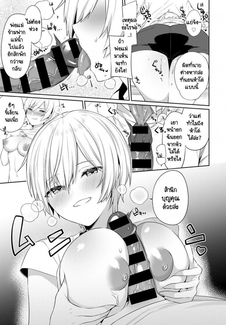 Doujin-Lc- อ่าน โดจิน มังฮวา เกาหลี ญี่ปุ่น จีน แปลไทย เอาคืนเธอในวันเที่ยวแคมป์กับครอบครัว [Itohana] Aki-me koto camp ตอนที่ 1 2 3 4 5 6 7 8 9 10 11 12 13 14 ฟรี ไม่มีโฆษณา อ่าน โดจิน Manhwa เกาหลี ญี่ปุ่น จีน เรามีครบ คัดมาให้เน้นๆ โดจิน 18+ รับประกันความฟินโดย  Doujin Lc