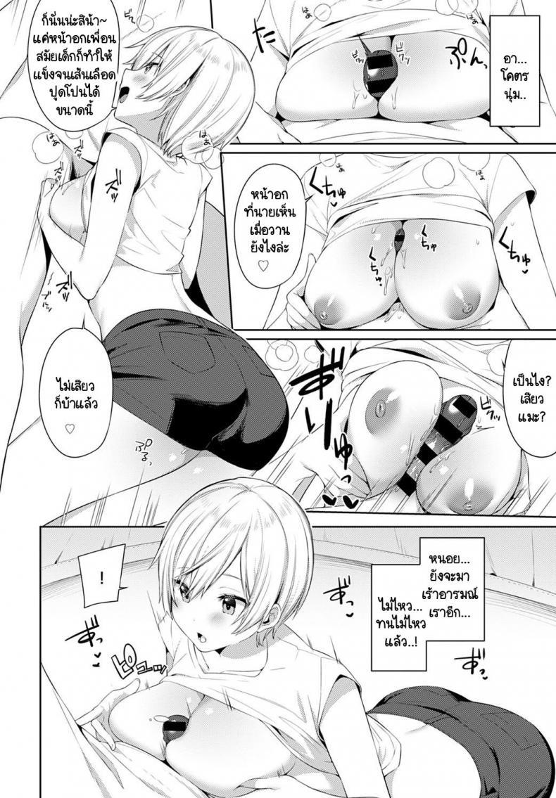 Doujin-Lc- อ่าน โดจิน มังฮวา เกาหลี ญี่ปุ่น จีน แปลไทย เอาคืนเธอในวันเที่ยวแคมป์กับครอบครัว [Itohana] Aki-me koto camp ตอนที่ 1 2 3 4 5 6 7 8 9 10 11 12 13 14 ฟรี ไม่มีโฆษณา อ่าน โดจิน Manhwa เกาหลี ญี่ปุ่น จีน เรามีครบ คัดมาให้เน้นๆ โดจิน 18+ รับประกันความฟินโดย  Doujin Lc